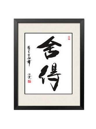 Fashion Durable Home Decor Picture Chinese Calligraphy Decor Painting for Wall Hanging, #16