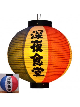 Durable Paper Lantern Japanese Style Restaurant Hanging Decor A
