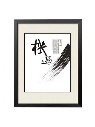 Fashion Durable Home Decor Picture Chinese Calligraphy Decor Painting for Wall Hanging, #04