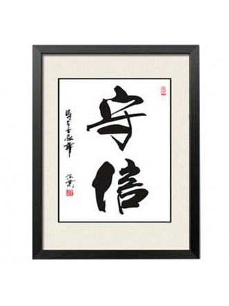 Fashion Durable Home Decor Picture Chinese Calligraphy Decor Painting for Wall Hanging, #17